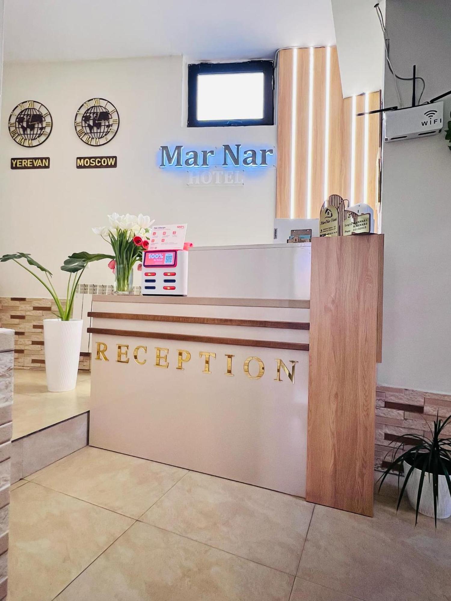 Marnar Hotel 예레반 외부 사진